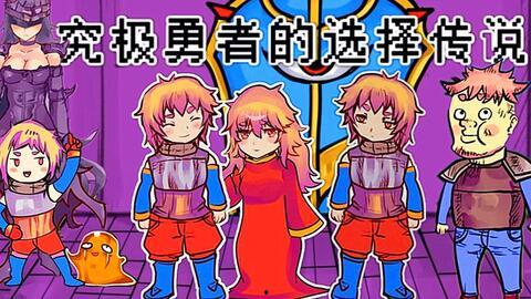 娱乐吃瓜酱游戏攻略全文