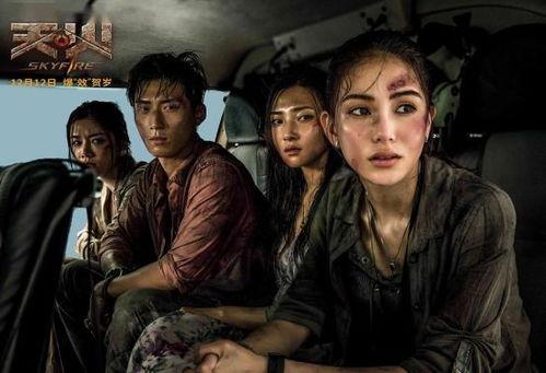 免费国产大片,免费大片震撼来袭，国产电影新篇章