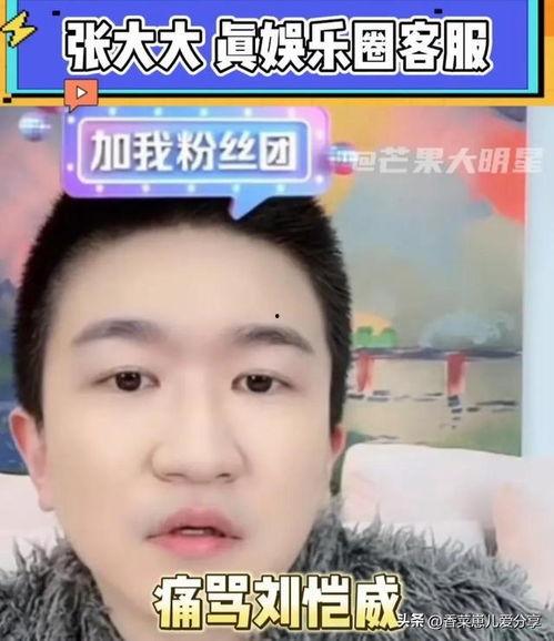 娱乐吃瓜视频直播