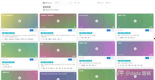 娱乐吃瓜音频下载网站,一键获取热门八卦，畅享娱乐盛宴！