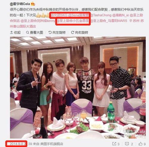 吃瓜娱乐微博头像男女